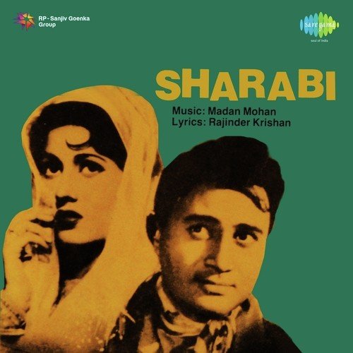 download Mohammed Rafi  Mujhe Le Chalo Aaj Phir mp3 Single Tracks song 