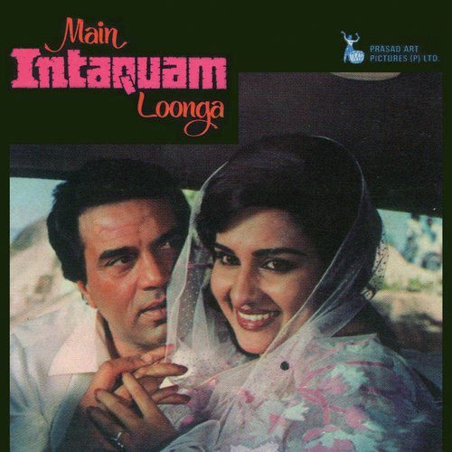 download Kishore Kumar, Asha Bhosle  Mujhe Na Bulaya Karo mp3 Single Tracks song 