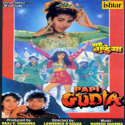 download Alka Yagnik, Kumar Sanu  Mujhe Tujh Se Kitna Pyar mp3 Single Tracks song 