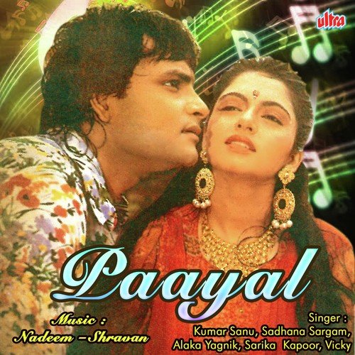 download Sarika Kapoor  Mujhko Paayal Naam Diya mp3 Single Tracks song 