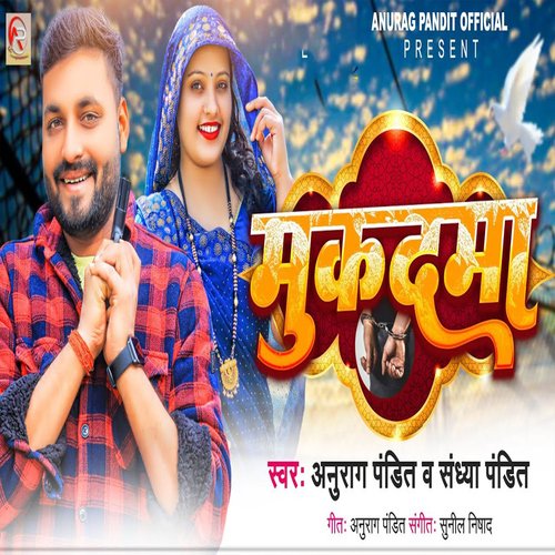 download Anurag Pandit, sandhya Pandit  Mukadma mp3 Single Tracks song 