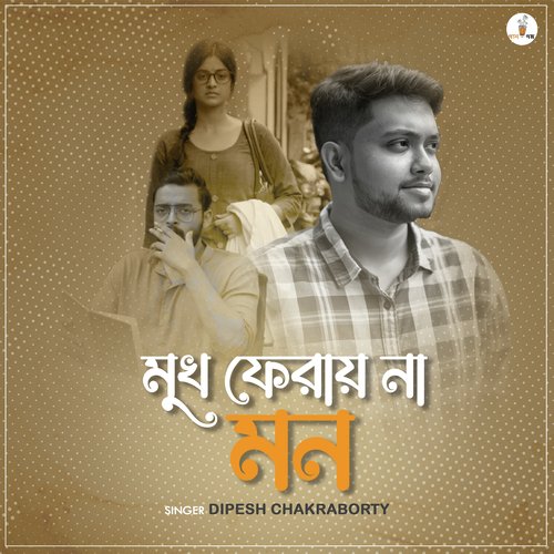 download   Mukh Feraye Na Mon mp3 Single Tracks song 