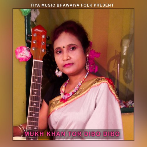 download   Mukh Khan Tor Dibo Dibo mp3 Single Tracks song 