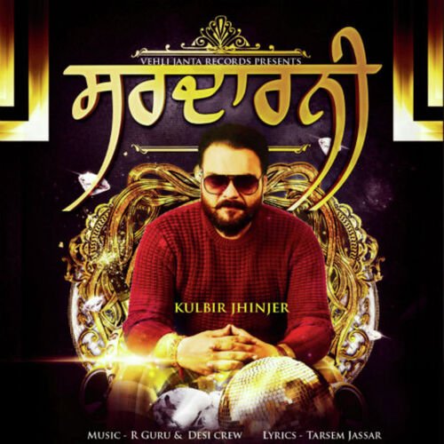 download Kulbir Jhinjer  Mukh mp3 Single Tracks song 