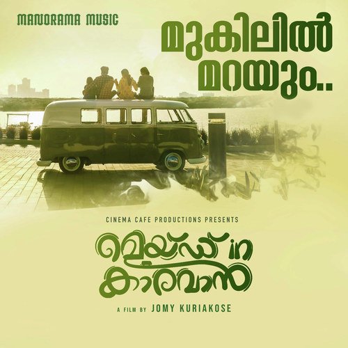 download Vinu Thomas, Vineeth Sreenivasan  Mukilil Marayum mp3 Single Tracks song 