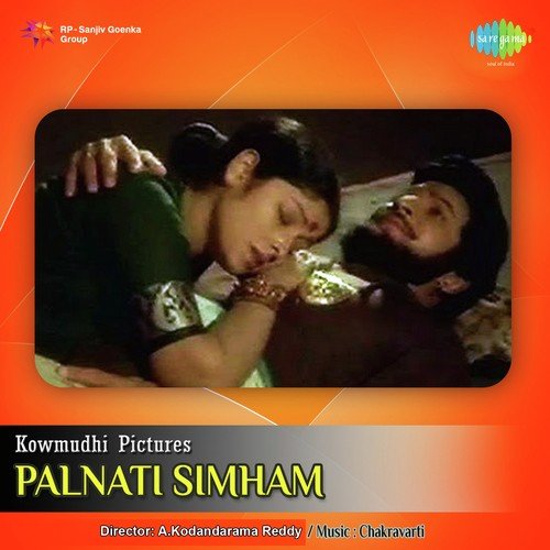 download S.P. Balasubrahmanyam, P. Susheela  Mukku Pudaka Pettuko mp3 Single Tracks song 