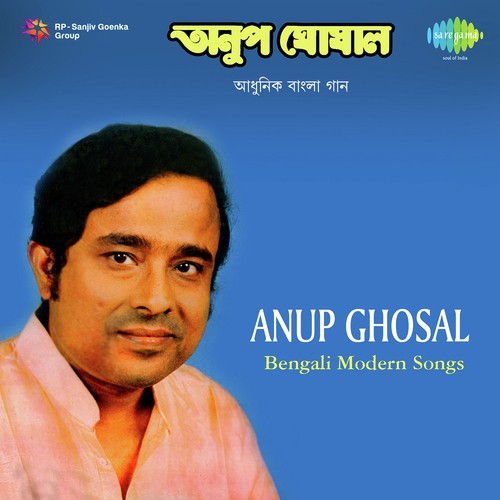 download Anup Ghoshal  Muktiro Mandir Sopan Tale mp3 Single Tracks song 