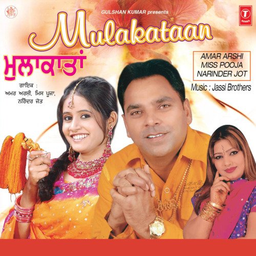 download Miss Pooja, Amar Arshi, Narin Jot  Mulakataan mp3 Single Tracks song 