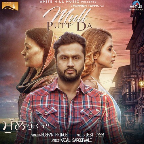 download Roshan Prince  Mull Putt Da mp3 Single Tracks song 