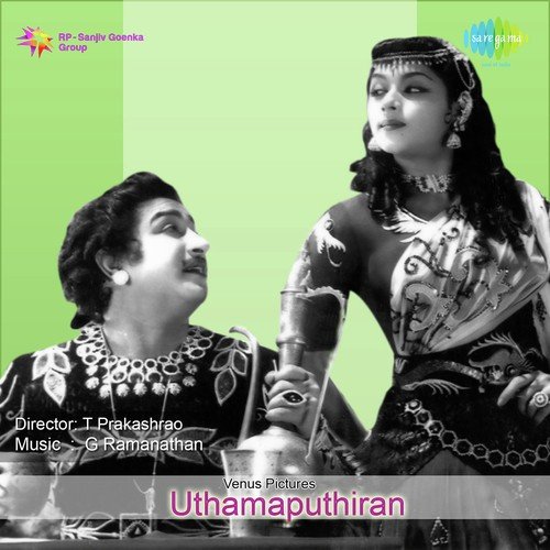 download T.M. Soundararajan, P. Susheela  Mullai Malar Mele mp3 Single Tracks song 