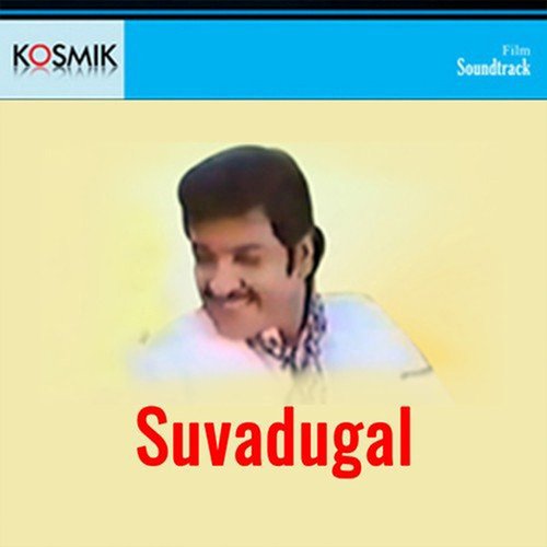 download   Mullaikodi Ondru Mella Sirikithu mp3 Single Tracks song 