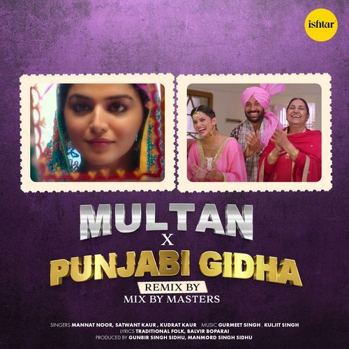 download Mannat Noor, Satwant Kaur, Kudrat Kaur  Multan X Punjabi Gidha mp3 Single Tracks song 