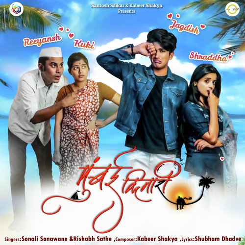 download   Mumbai Kinari mp3 Single Tracks song 