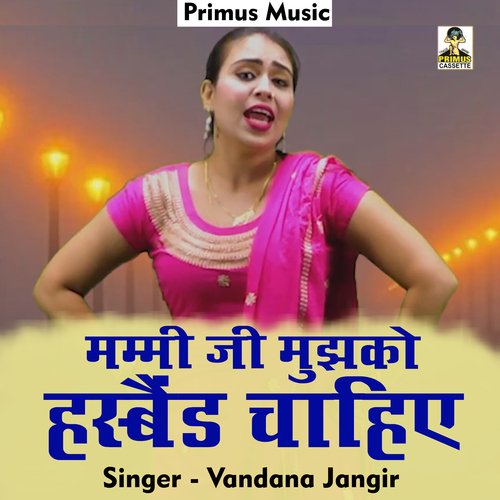 download Vandana Jangir  Mummy Ji Husband Mujhko Chahiye mp3 Single Tracks song 