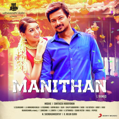 download Santhosh Narayanan, Anirudh Ravichander, ADK, Madhan Karky  Mun Sellada mp3 Single Tracks song 