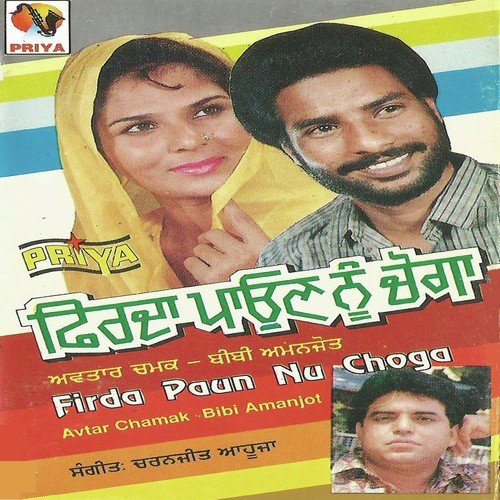 download Avtar Chamak  Munda Firda Paun Nu Choga mp3 Single Tracks song 