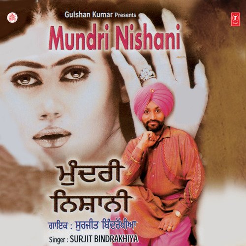 download Surjit Bindrakhia  Munda Mallo Malli mp3 Single Tracks song 