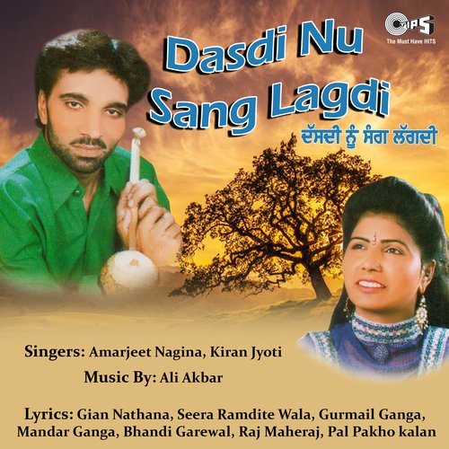 download Amarjeet Nagina, Kiran Jyoti  Munda Mangde Peen Nu mp3 Single Tracks song 