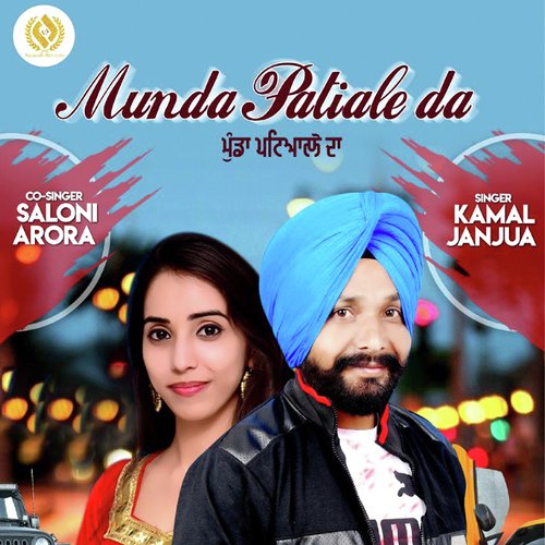 download Kamal Janjua, Saloni Arora  Munda Patiale Da mp3 Single Tracks song 