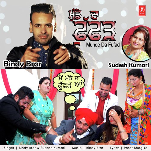 download Bindy Brar, Sudesh Kumari  Munde Da Fufad mp3 Single Tracks song 