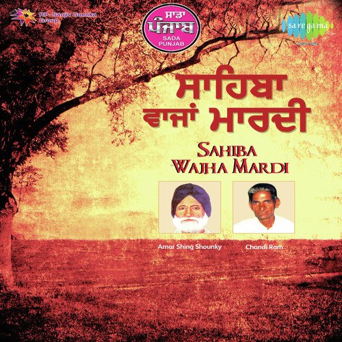 download Hakam Bakhtariwala, Diljeet Kaur  Munde Da Masarh Banja mp3 Single Tracks song 