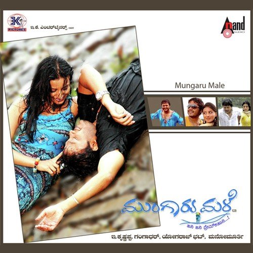 download Sonu Nigam  Mungaru Maleye mp3 Single Tracks song 