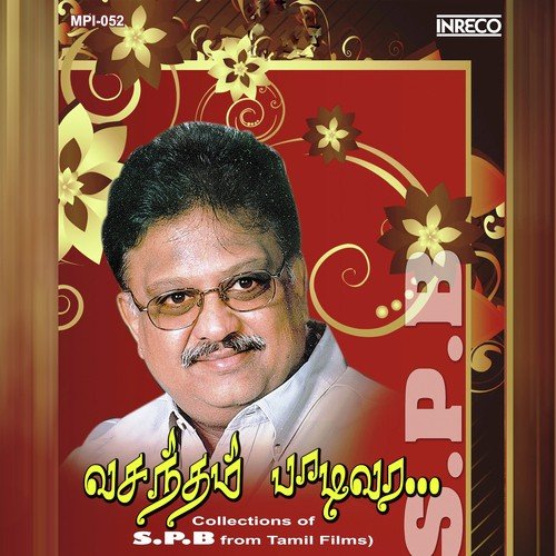 download S.P. Balasubrahmanyam  Munthaanai mp3 Single Tracks song 