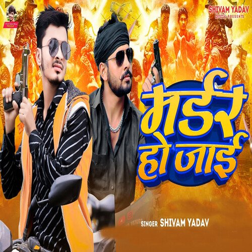 download Shivam Yadav, Gaurav Pandit  Murder Ho Jai mp3 Single Tracks song 