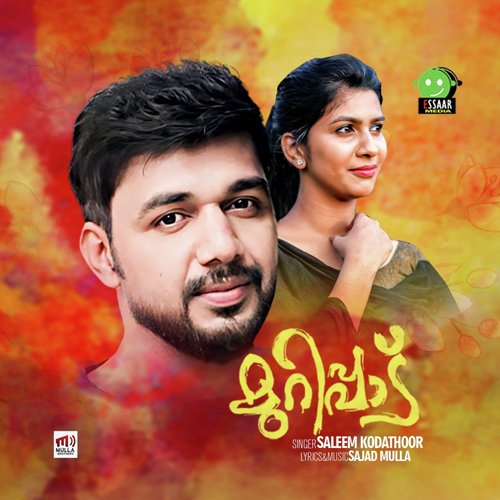 download   Murippadu mp3 Single Tracks song 