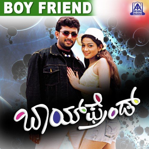 download Rajesh Krishnan, Nanditha  Muriye Mounana mp3 Single Tracks song 