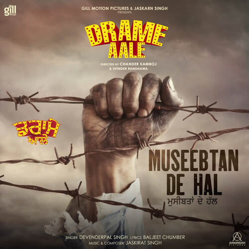 download Devenderpal Singh  Museebtan De Hal mp3 Single Tracks song 