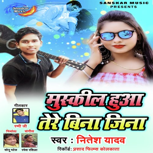 download Nitesh Yadav  Mushkil Hua Tere Bina Jina mp3 Single Tracks song 