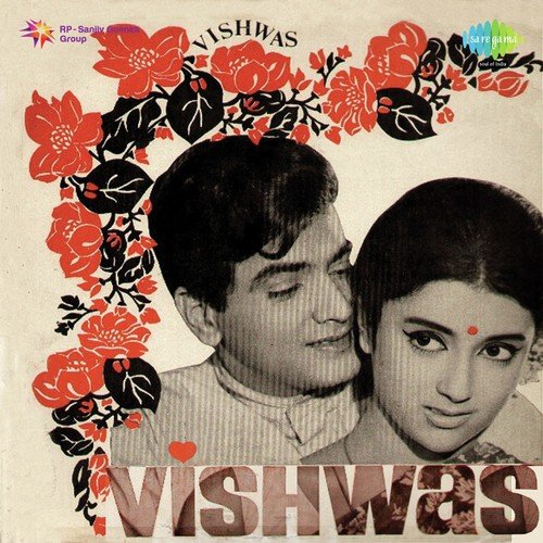 download Asha Bhosle, Mukesh  Muskura Ke Humko Loota Aapne mp3 Single Tracks song 