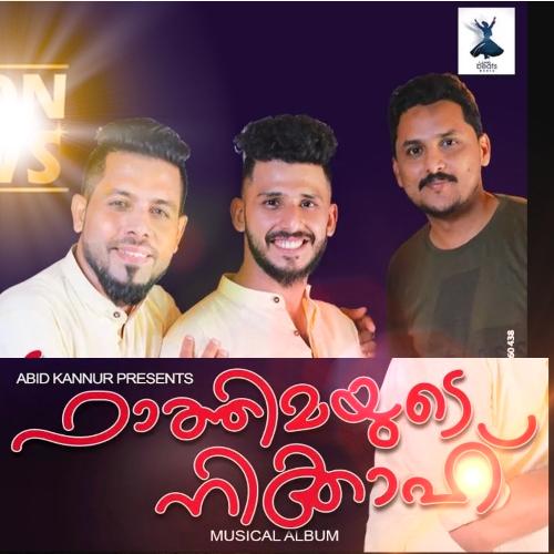 download   Muthaaya Fathima mp3 Single Tracks song 