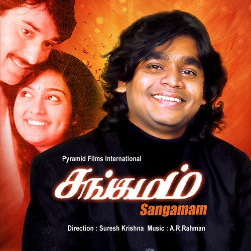 download Srinivas, Sujatha  Muthalmurai mp3 Single Tracks song 