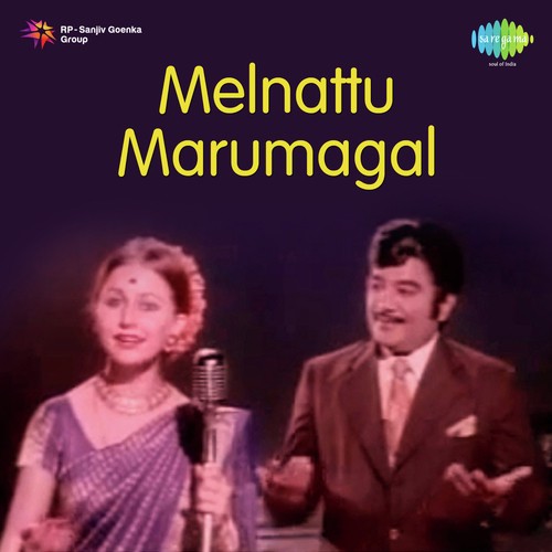 download Vani Jayaram  Muthamizhil mp3 Single Tracks song 