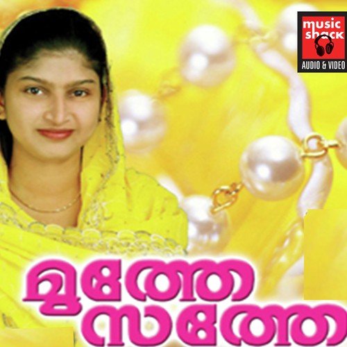 download C.H. Fahad  Muthe Sathe mp3 Single Tracks song 