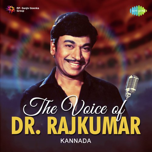 download Dr. Rajkumar  Muthinantha Mathondu mp3 Single Tracks song 