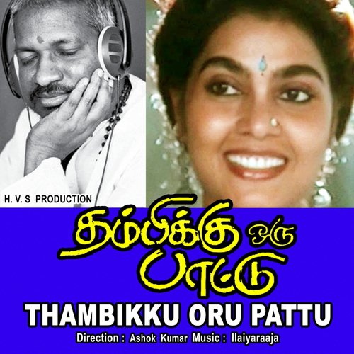 download Swarnalatha  Muththu Muththu mp3 Single Tracks song 