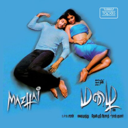 download Sagar, Sumangali  Muthu Mazhaiye mp3 Single Tracks song 