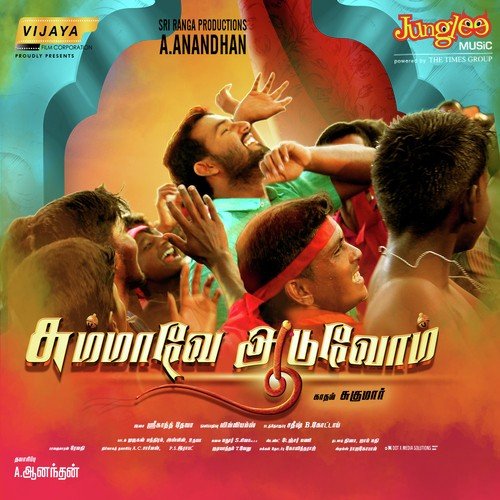 download Harihara Sudhan, Namitha Babu  Muthu Muthu mp3 Single Tracks song 