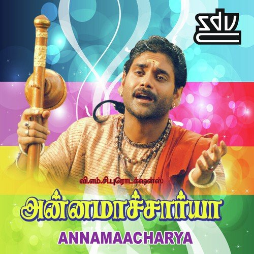 download S.P. Balasubrahmanyam, K. S. Chithra  Muthukku Muthada mp3 Single Tracks song 