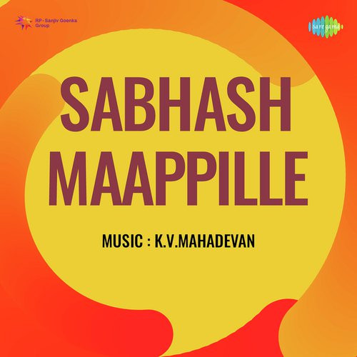 download Soolamangalam Rajalakshmi, Sirkazhi S. Govindarajan  Muthup Polae mp3 Single Tracks song 