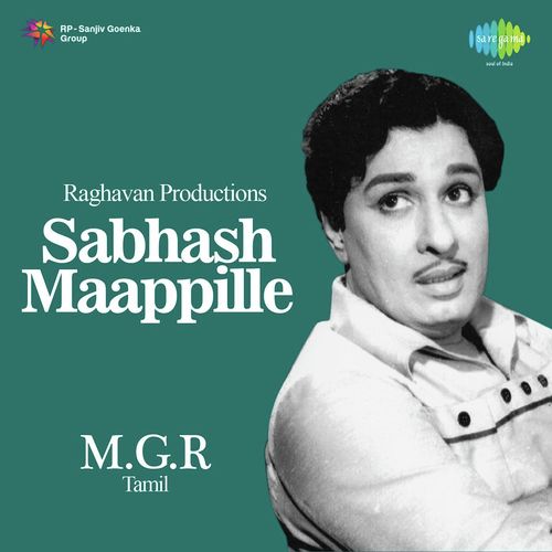 download Sirkazhi Govindarajan, Rajalakshmi  Muthupole mp3 Single Tracks song 