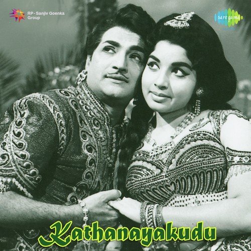 download P. Susheela  Muthyala Jallu Kurise mp3 Single Tracks song 