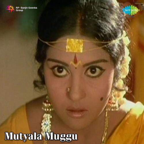 download P. Susheela  Muthyamantha mp3 Single Tracks song 