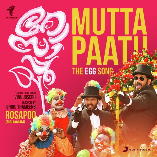 download Sushin Shyam, Jassie Gift, Anthony Daasan, Sushin Shyam, Jassie Gift & Anthony Daasan  Mutta Paatu From Rosapoo mp3 Single Tracks song 