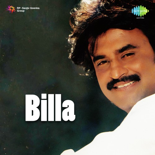 download S.P. Balasubrahmanyam  My Name Is Billa mp3 Single Tracks song 