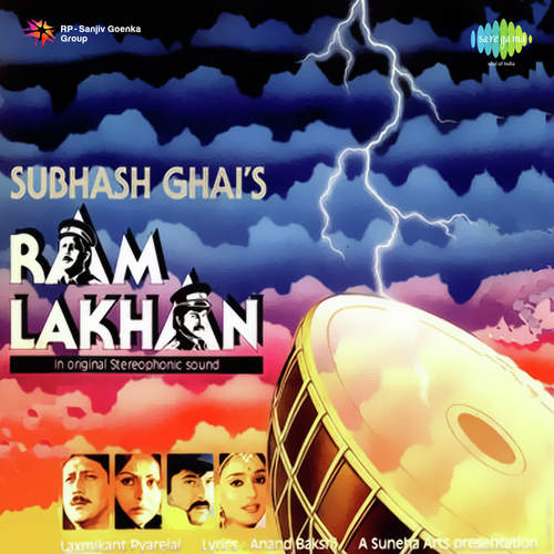 download Mohammed Aziz, Anuradha Paudwal, Nitin Mukesh  My Name Is Lakhan mp3 Single Tracks song 