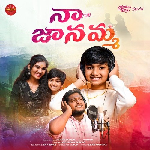 download   NAA JANAMMA mp3 Single Tracks song 